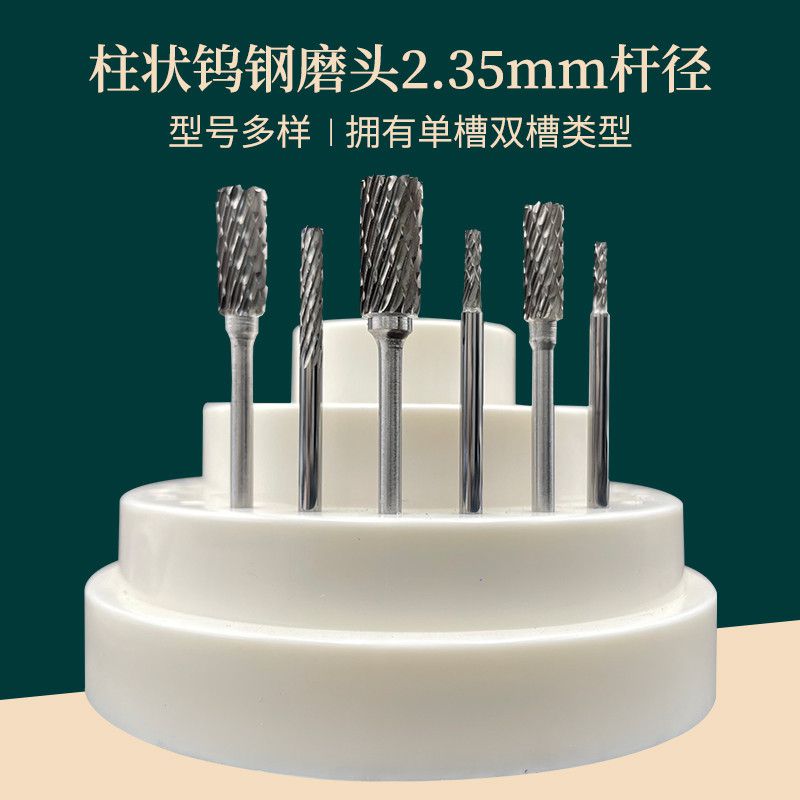 牙科材料鎢鋼磨頭 進(jìn)口優(yōu)良銑刀齒科口腔鎢鋼打磨頭促銷包郵